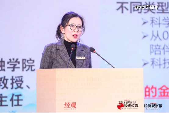 “夯實(shí)中國，擁有未來”中國式現(xiàn)代化實(shí)踐發(fā)展論壇在京舉辦